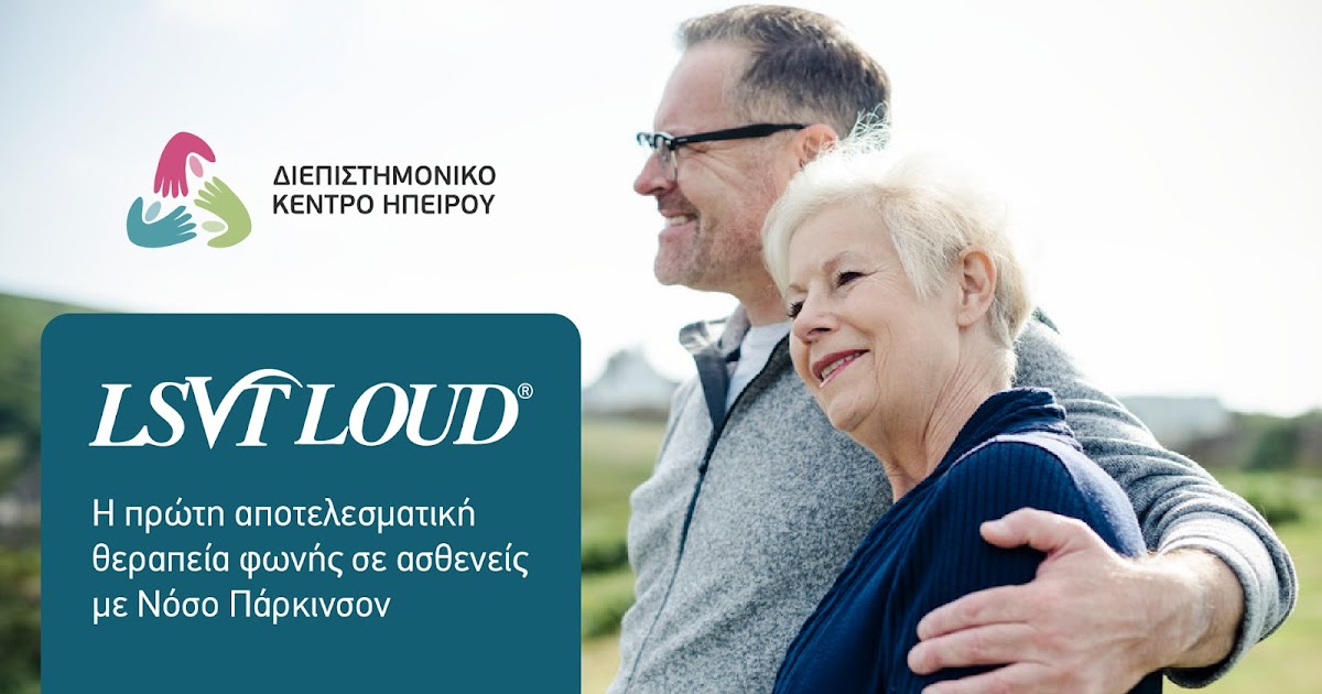 Lee silverman voice treatment pdf image