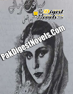 Samaat Farmaiye Afsana By Umm E Iman Qazi Samaat Farmaiye Afsana By Umm E Iman Qazi