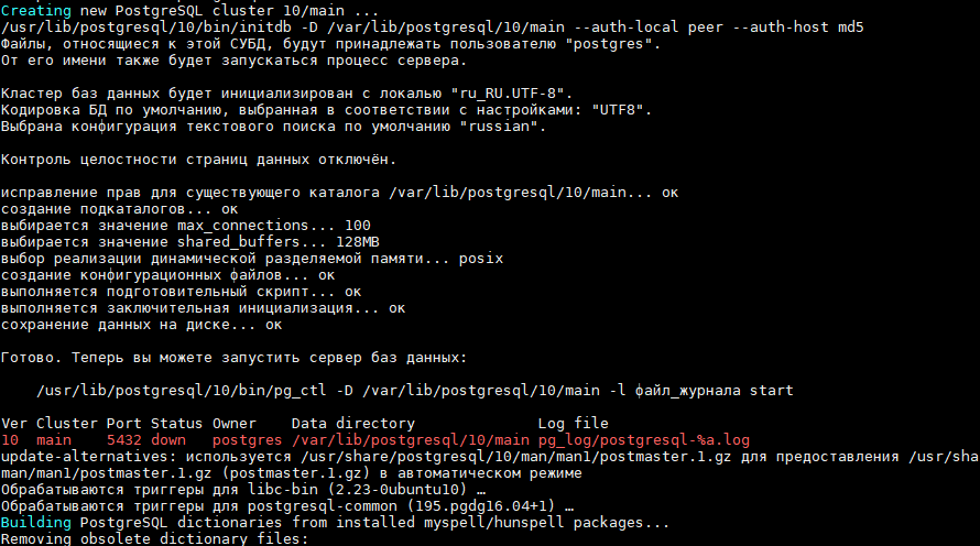 Psql удалить. Psql удалить. Psql удалить. Truncate table sql. Psql логотип.