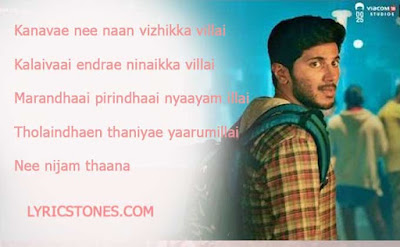Kanave Nee Naan Lyrics Meaning In English -#Lyricstones.com