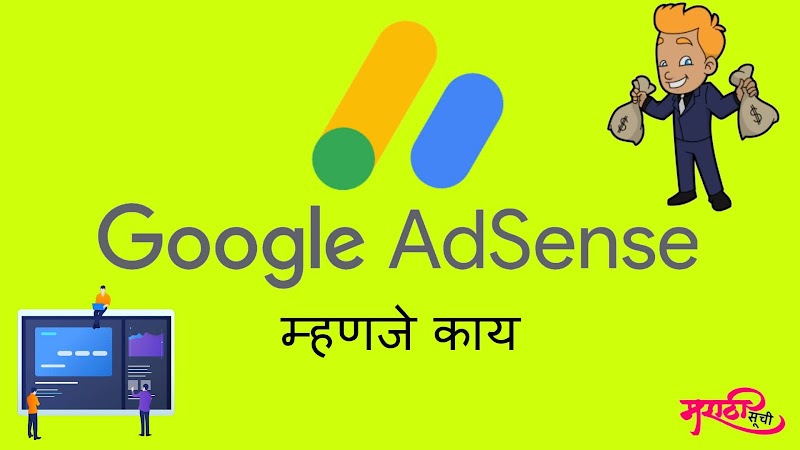 Google AdSense: Panduan Lengkap untuk Penerbit di Indonesia (Terinspirasi dari Konteks Marathi)