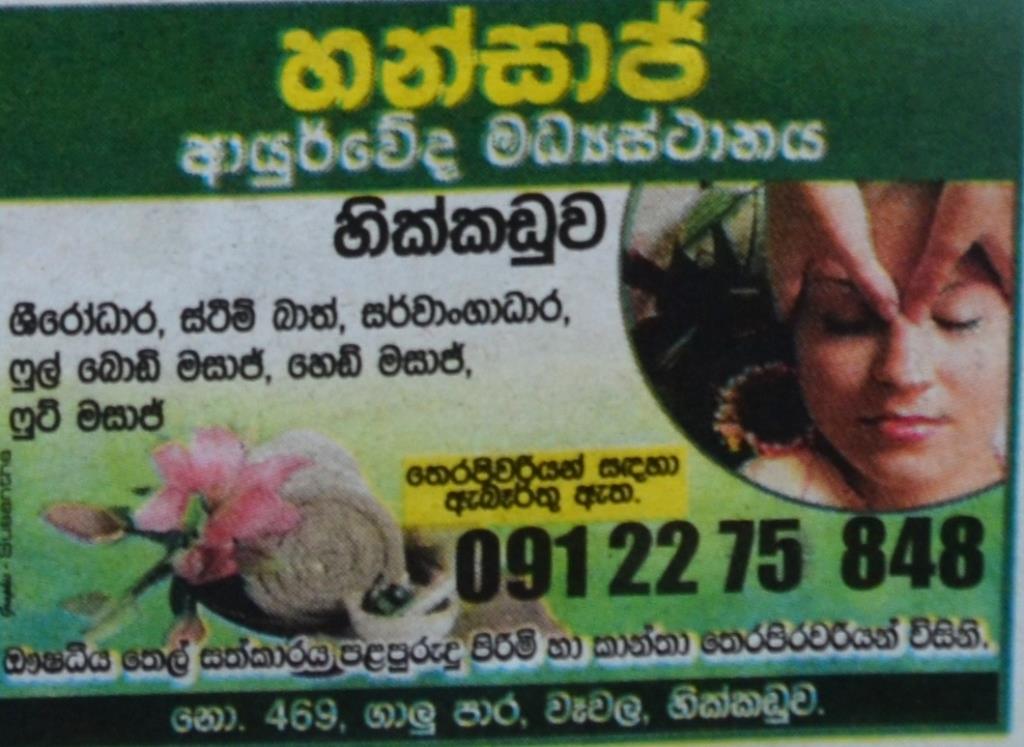 Handjob massage  Colombo