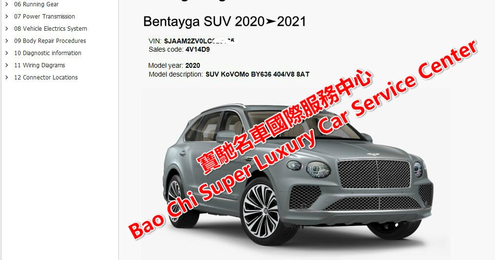 2022-2016 Bentley Bentayga Workshop Service Manual Wiring Diagram