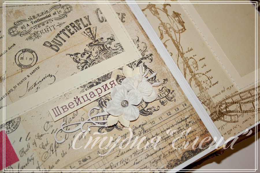 альбом о путешествии ручной работы