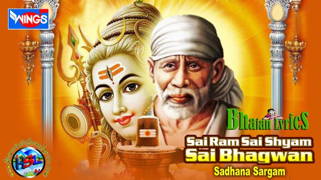 sai ram sai shyam sai bhagwan lyrics in hindi language sai ram sai shyam sai bhagwan lyrics in hindi language