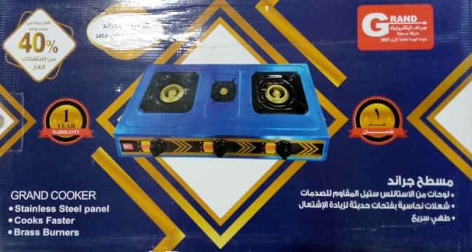 بوتجاز مسطح 3 شعلة GRAND اشعال ذاتى - استانلس