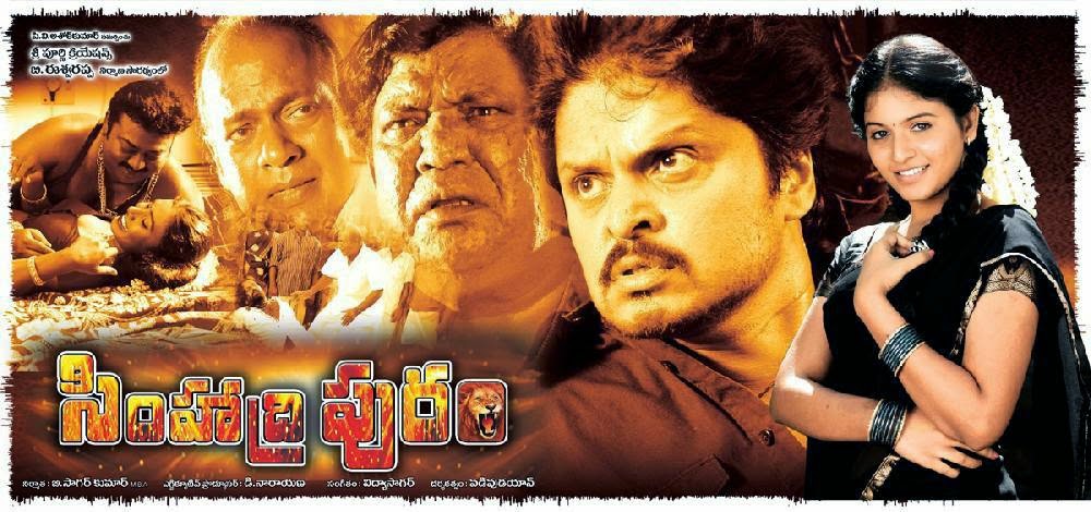 Telugu New Movie Video Songs Hd 2015 Final Fantasy X The Movie