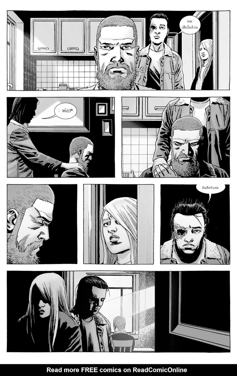 The Walking Dead - หน้า 20