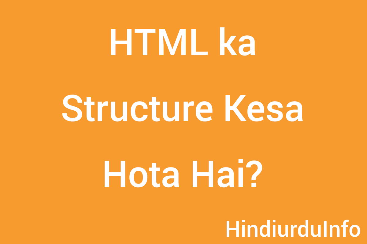 structure-of-html-in-hindi