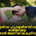 Malayalam Quotes, മലയാള ഉദ്ധരണികൾ