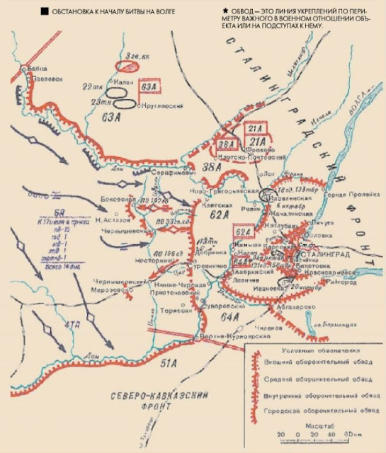 Сталинградская битва карта боевых действий. Сталинградская битва план захвата. Сталинградская битва план битвы. План сталинградской битвы. Операция уран и кольцо.