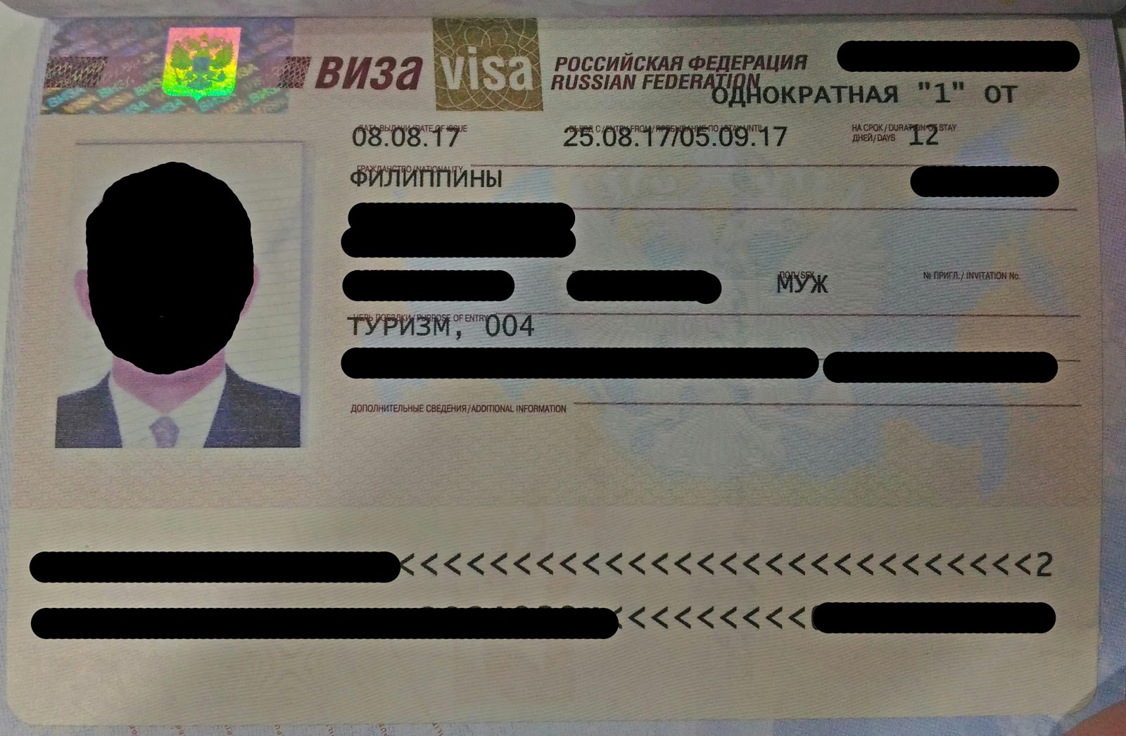 Russian visa. Philippines Passport. Republic de Columbia pictures Electronic visa application Electronic visa c QR кодом фото. Credo visa. Www visas ru