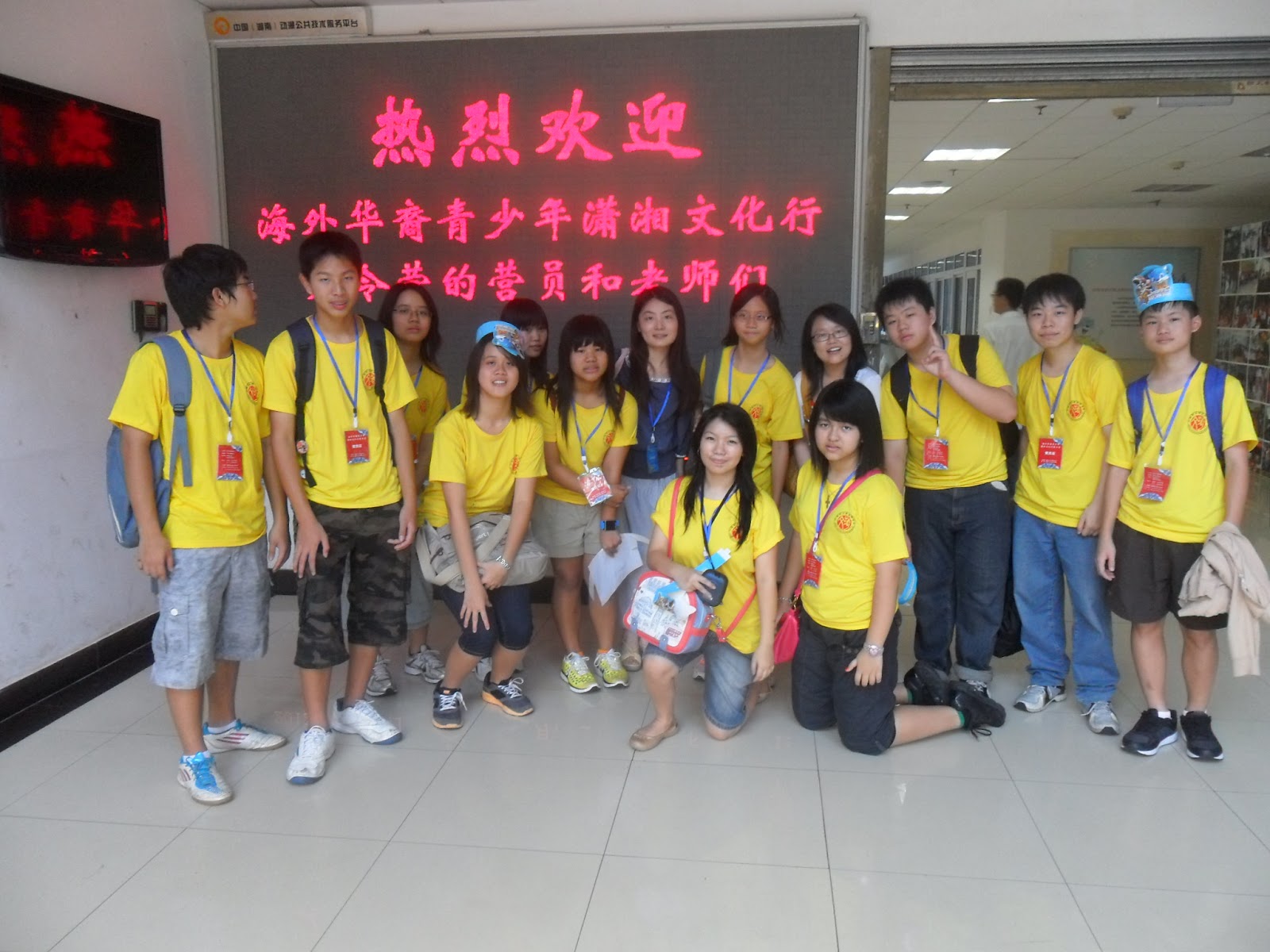 Dreamland Traveller Day 6 How To Learn Chinese Word