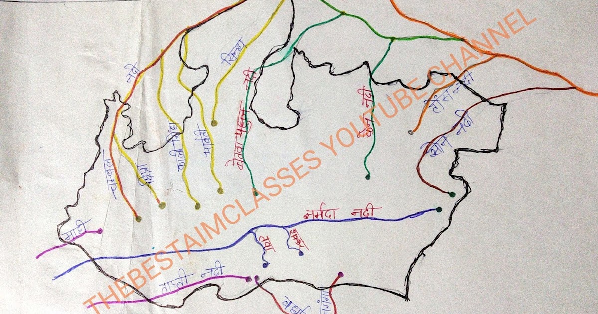 Mp Ki Nadiya Map मध्यप्रदेश की नदियाँ Handwritten Notes Pdf