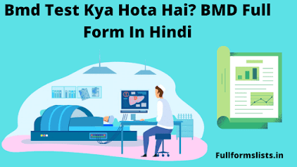 BMD Full Form In Hindi