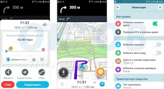 Waze تطبيق Waze