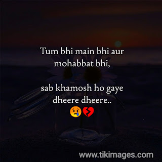 breakup images with shayari hindi hd download free for whatsapp breakup images with shayari hindi hd download free for whatsapp
