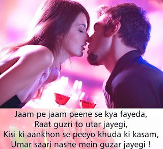 Love Shayari Love Shayari