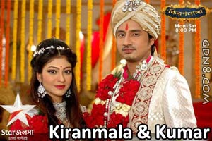 Holud Mekheche Kriranmala Song - Star  Jalsha