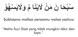 Doa Sujud Sahwi