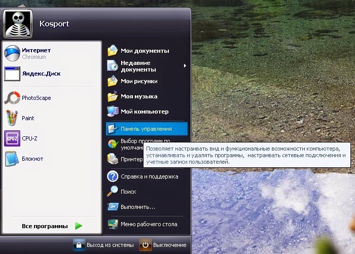 как поставить пароль на камеру. запаролить 7-zip архив. как поставить пароль на камеру. как поставить пароль на компьютер виндовс 10. пароль на компьютер windows 7.