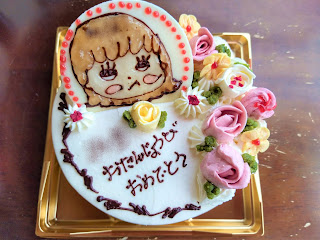 神奈川県小田原市中里のケーキ屋フロマージュのブログ どんどん豪華になるデコレーションケーキ