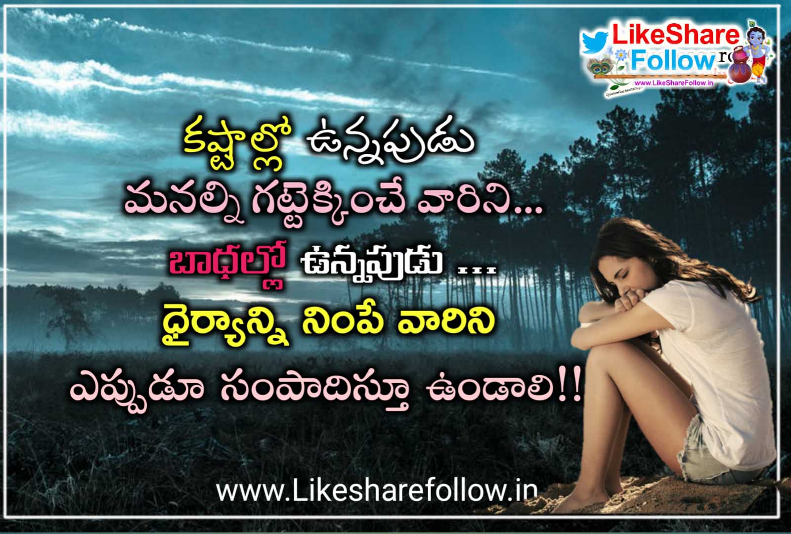best life quotes in telugu likeshare follow quotes telugu | Like ...
