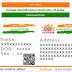 Aadhar Card Status online कैसे पता करें ?