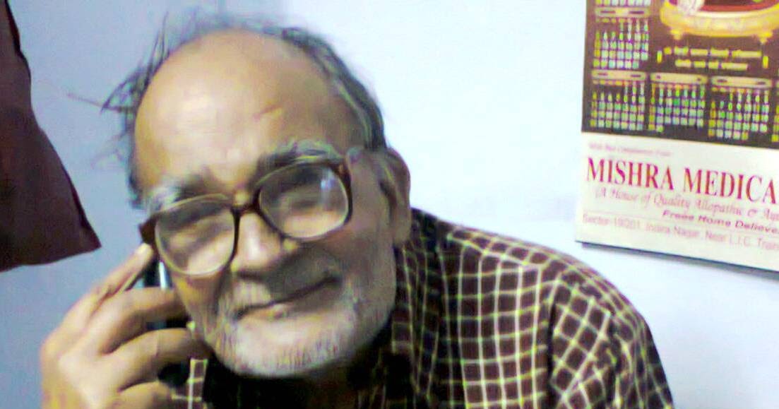 मुस्कान मत छीनिए