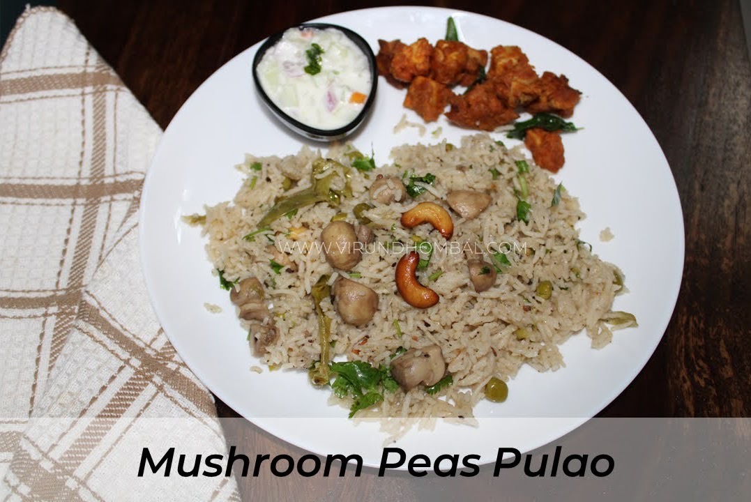 Mushroom Peas Pulao Mushroom Pulao in Pressure Cooker One Pot Dish