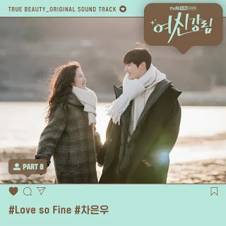 Cha Eun Woo Love So Fine OST