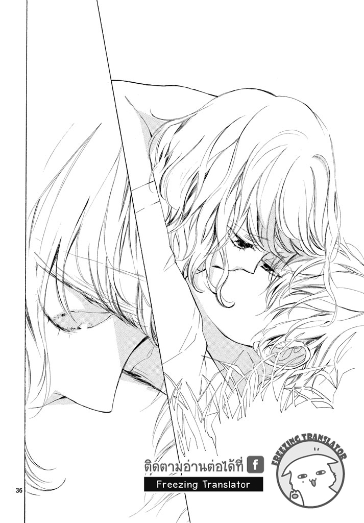 Mainichi Kiss Shite Ii Desu ka - หน้า 36