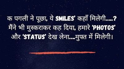 Best Facebook Status In Hindi – Top Fb Status Shayari 2020 Best Facebook Status In Hindi – Top Fb Status Shayari 2020