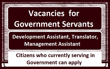 Employment for Government Servants