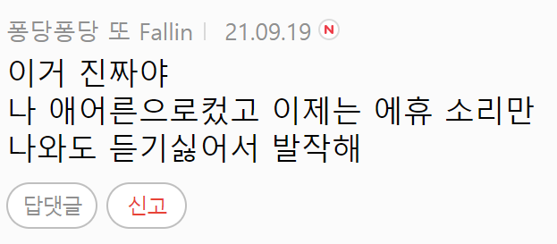 이 이미지는 대체 속성이 비어있습니다. 그 파일 이름은 20210920134521.png입니다