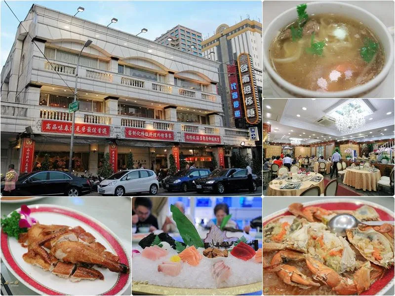 台中市南屯區台南擔仔麵國際連鎖海鮮餐廳 台中台南担仔麵餐廳