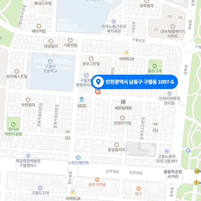 인천 블루테라피 인천 블루테라피