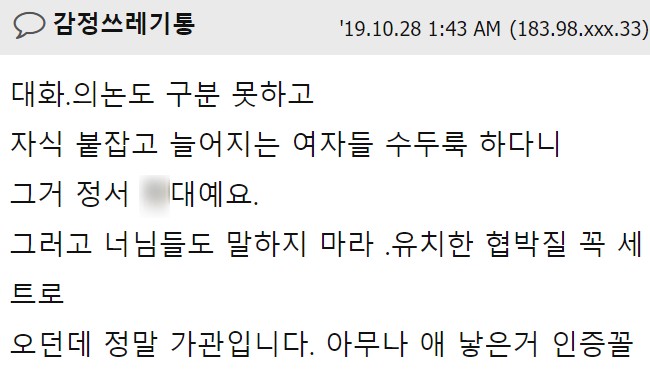 이 이미지는 대체 속성이 비어있습니다. 그 파일 이름은 20210920131014.jpg입니다