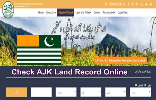 How To Check Land Records Of Ajk Azad Jammu And Kashmir Online Pakistan Hotline