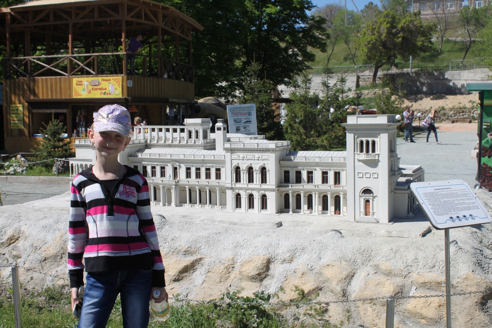 Парки артека