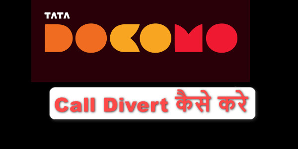 Tata Docomo Call Divert कैसे करे - Tatadocomo Call Forwarding Number