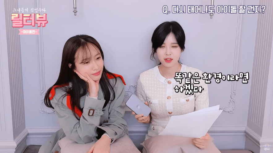 연예기사 댓글란을 없애줘서 너무너무 감사하다는 EXID 하니