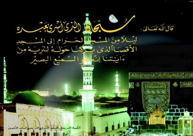 Makka Madina Wallpapers  APK Download for Android  Aptoide