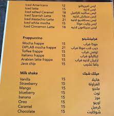 كافيه ديب لاب كافيه ديب لاب