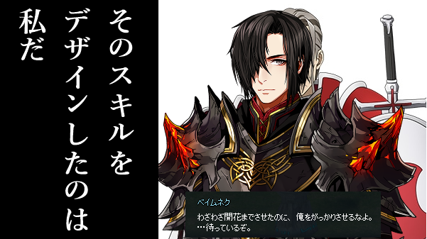 マビノギG22邪眼のバロールクリアしたんだが、特性を開花させにきたアイツ何者だよ...🤔🤔🤔