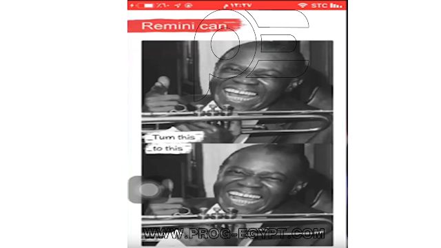 تحميل برنامج remini النسخة المدفوعة تحميل برنامج remini النسخة المدفوعة