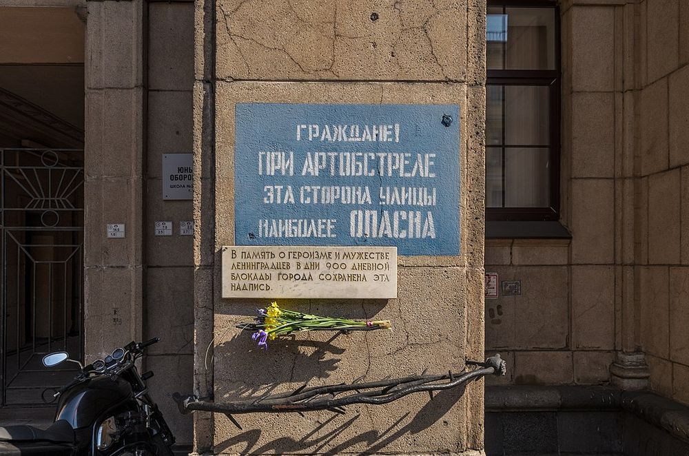 A restored stencil from the Siege of Leningrad warning citizens of dangerous areas due to German shelling