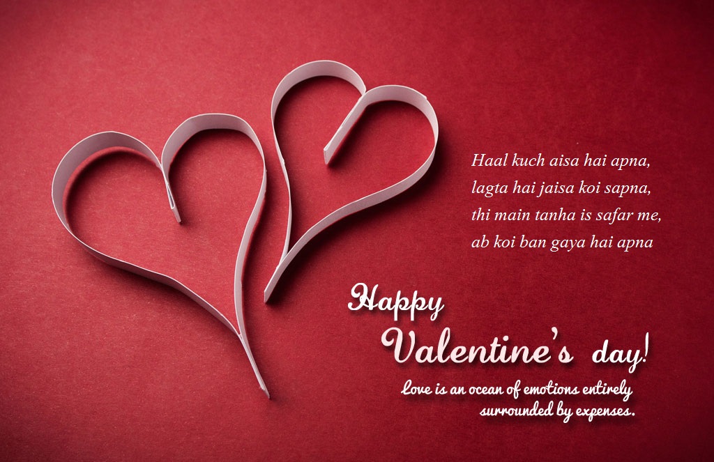 Happy valentine day 2020 shayari in hindi with images, wishes, sms Happy Valentine’s Day Messages, Status and SMS for Husband - Wife