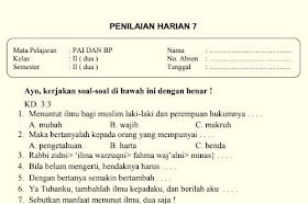 Ilmu Pengetahuan 10 Soal Ulangan Harian Pai Kelas 2 Semester 2 K 13