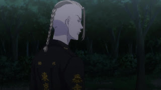 東京リベンジャーズ アニメ | 龍宮寺堅 ドラケン Ryuguji Ken | 東リベ 東卍 東京卍會 | Tokyo Revengers Episode 14